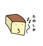 かすてらくんスタンプ ～九州・長崎弁～（個別スタンプ：5）