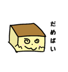 かすてらくんスタンプ ～九州・長崎弁～（個別スタンプ：7）