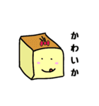 かすてらくんスタンプ ～九州・長崎弁～（個別スタンプ：8）