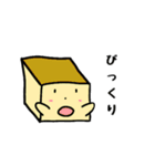 かすてらくんスタンプ ～九州・長崎弁～（個別スタンプ：10）
