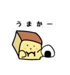 かすてらくんスタンプ ～九州・長崎弁～（個別スタンプ：13）
