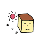 かすてらくんスタンプ ～九州・長崎弁～（個別スタンプ：14）