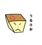 かすてらくんスタンプ ～九州・長崎弁～（個別スタンプ：16）