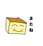 かすてらくんスタンプ ～九州・長崎弁～（個別スタンプ：17）