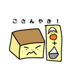 かすてらくんスタンプ ～九州・長崎弁～（個別スタンプ：19）