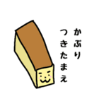 かすてらくんスタンプ ～九州・長崎弁～（個別スタンプ：20）