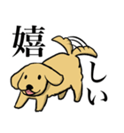 ゴールデンレトリーバー＆ビションフリーゼ（個別スタンプ：12）
