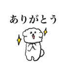 ゴールデンレトリーバー＆ビションフリーゼ（個別スタンプ：13）