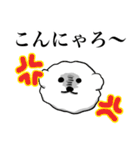 ゴールデンレトリーバー＆ビションフリーゼ（個別スタンプ：14）