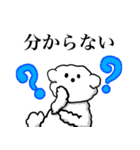 ゴールデンレトリーバー＆ビションフリーゼ（個別スタンプ：17）