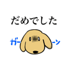 ゴールデンレトリーバー＆ビションフリーゼ（個別スタンプ：26）