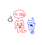 漫画風 ねこ＆猫（個別スタンプ：8）