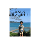 はるとの日常♪   2（個別スタンプ：4）