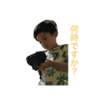 はるとの日常♪   2（個別スタンプ：7）