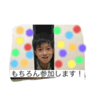 はるとの日常♪   2（個別スタンプ：8）