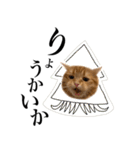 たべものdeちくわ（個別スタンプ：9）