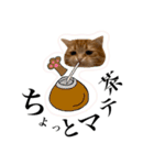 たべものdeちくわ（個別スタンプ：14）