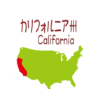 アメリカの地図2（個別スタンプ：2）