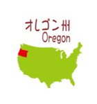 アメリカの地図2（個別スタンプ：4）