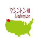 アメリカの地図2（個別スタンプ：5）