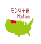 アメリカの地図2（個別スタンプ：7）