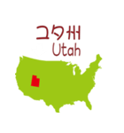 アメリカの地図2（個別スタンプ：9）