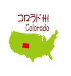 アメリカの地図2（個別スタンプ：10）