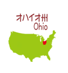 アメリカの地図2（個別スタンプ：14）