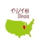 アメリカの地図2（個別スタンプ：16）
