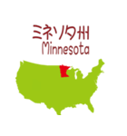 アメリカの地図2（個別スタンプ：18）