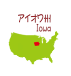 アメリカの地図2（個別スタンプ：19）