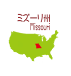 アメリカの地図2（個別スタンプ：20）