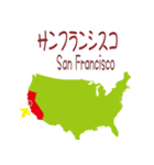 アメリカの地図2（個別スタンプ：31）