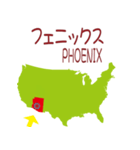 アメリカの地図2（個別スタンプ：35）