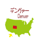アメリカの地図2（個別スタンプ：36）