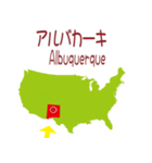 アメリカの地図2（個別スタンプ：37）