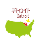 アメリカの地図2（個別スタンプ：39）