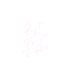 ちーちゃん文字（個別スタンプ：1）