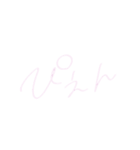 ちーちゃん文字（個別スタンプ：7）