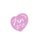 ちーちゃん文字（個別スタンプ：10）