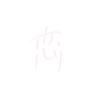 ちーちゃん文字（個別スタンプ：12）