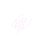 ちーちゃん文字（個別スタンプ：14）