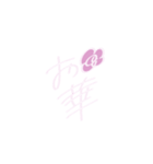 ちーちゃん文字（個別スタンプ：15）