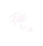 ちーちゃん文字（個別スタンプ：17）
