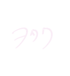 ちーちゃん文字（個別スタンプ：23）