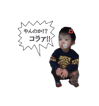DAIGO stamp 22（個別スタンプ：2）