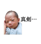 DAIGO stamp 22（個別スタンプ：8）