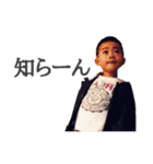 DAIGO stamp 22（個別スタンプ：17）