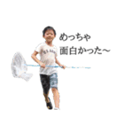 DAIGO stamp 22（個別スタンプ：23）