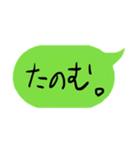 てきとうフォント 日常編（個別スタンプ：2）